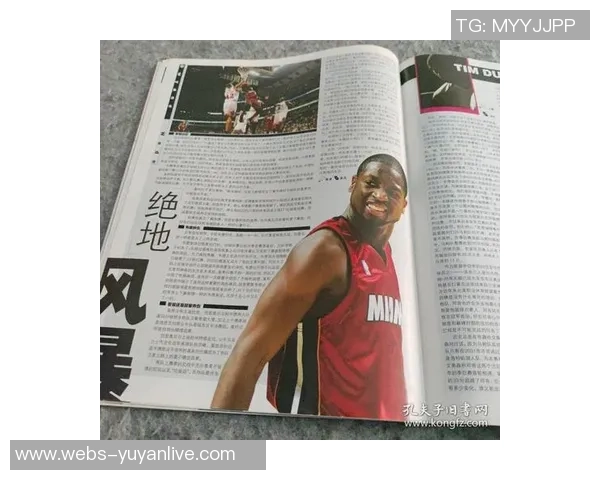 乔丹传奇：从篮球场上的神话到全球体育文化的偶像之路