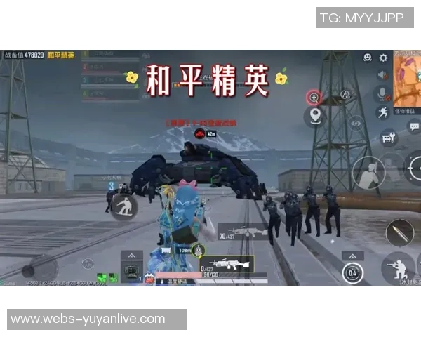 和平精英热议V5战术之争引发玩家热烈讨论与不同看法